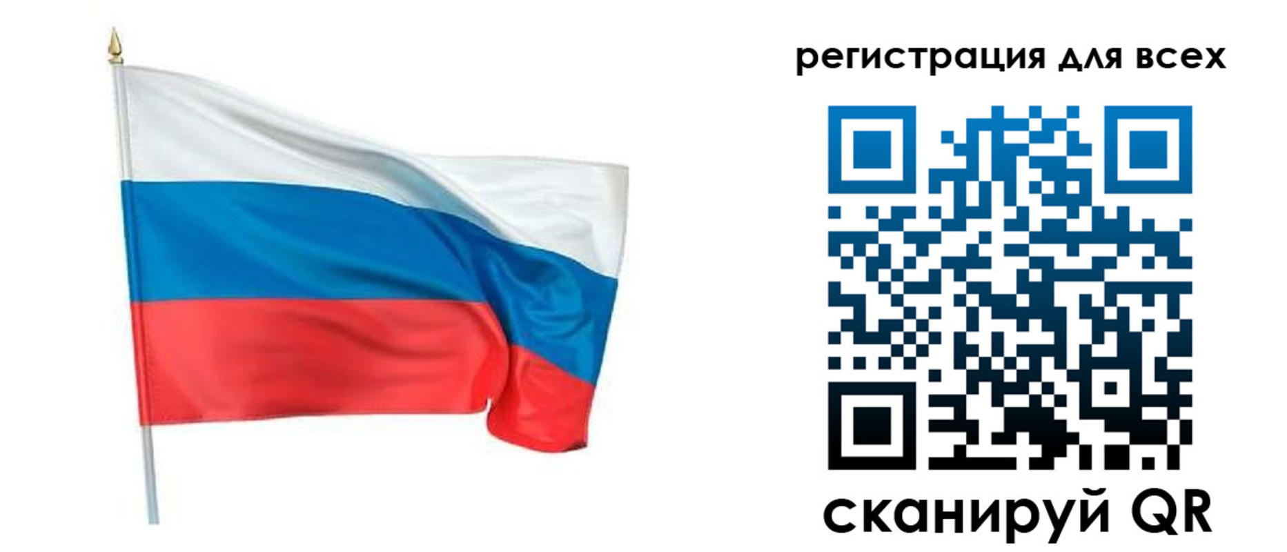 прописка 2025 в Кунгуре