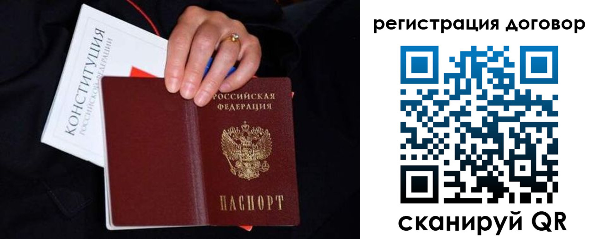 временная регистрация собственник в Кунгуре