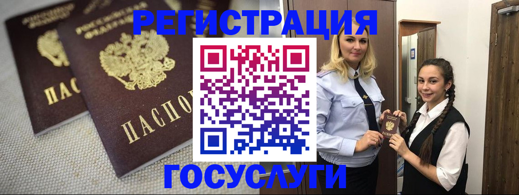 где прописаться в Кунгуре