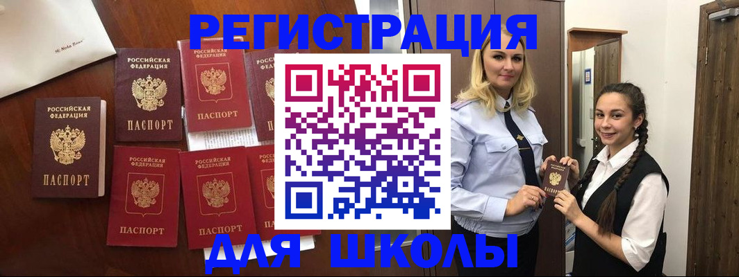 прописка для военкомата в Кунгуре