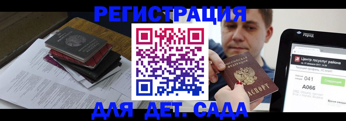 прописка от собственника в Кунгуре