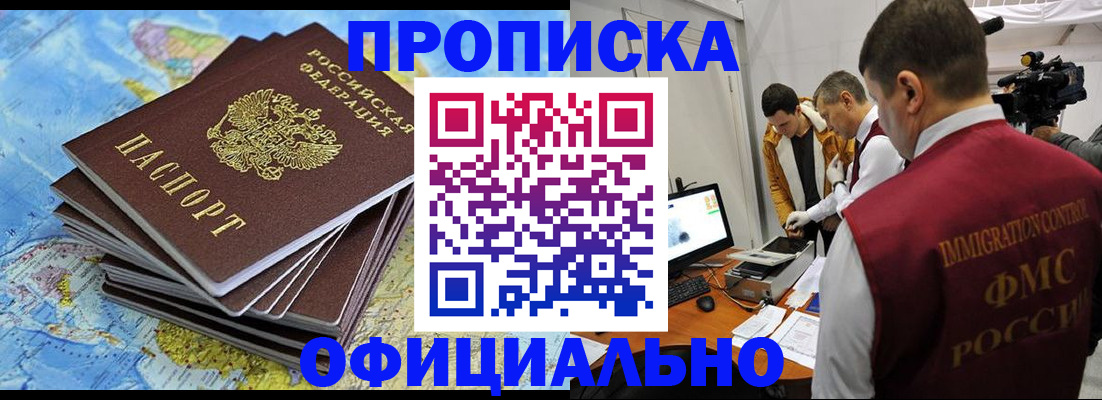 где прописаться в Кунгуре